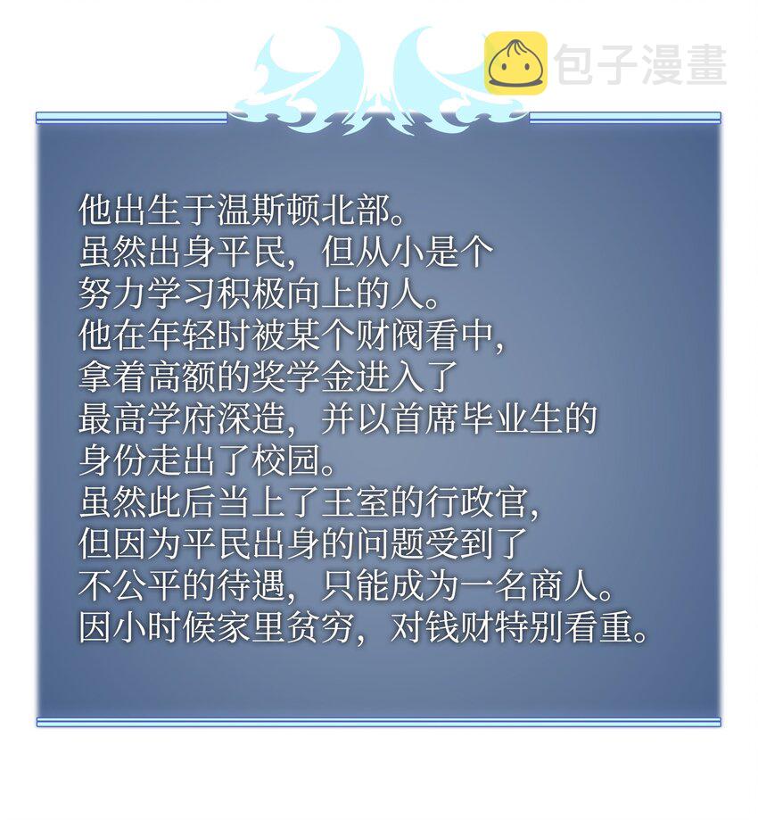 116 神秘灵药101