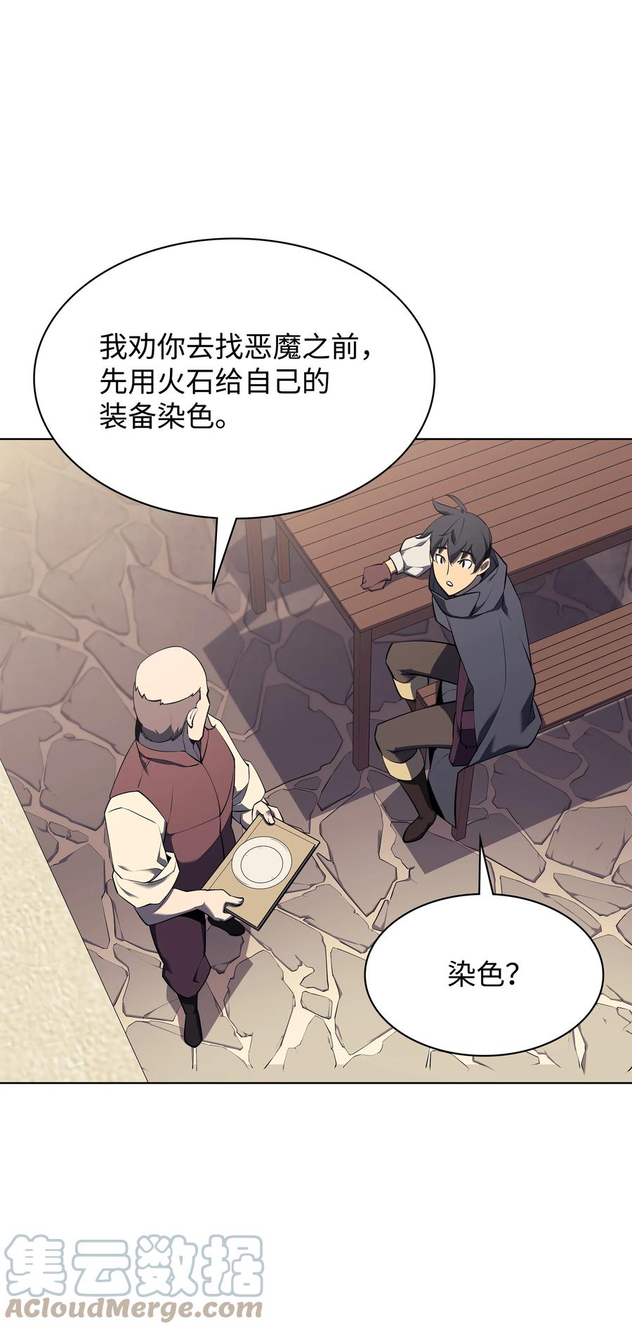 088 长处8