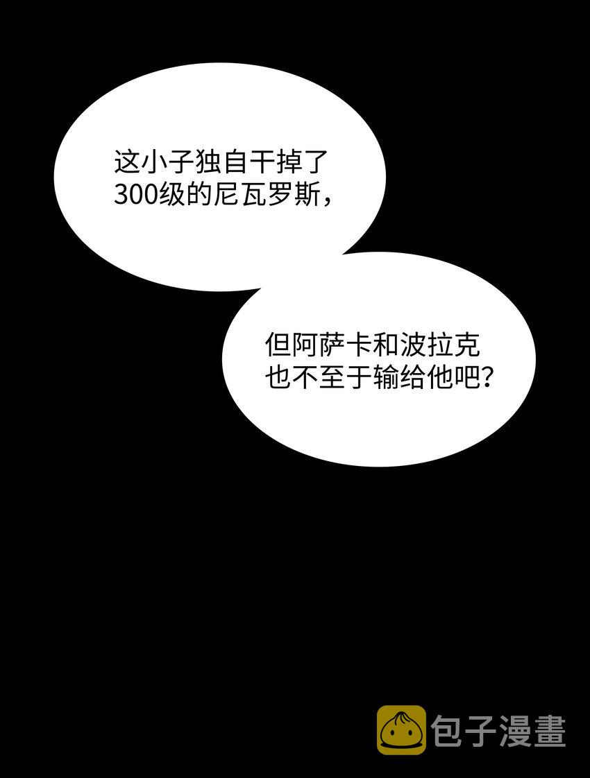 084 收拾残局119