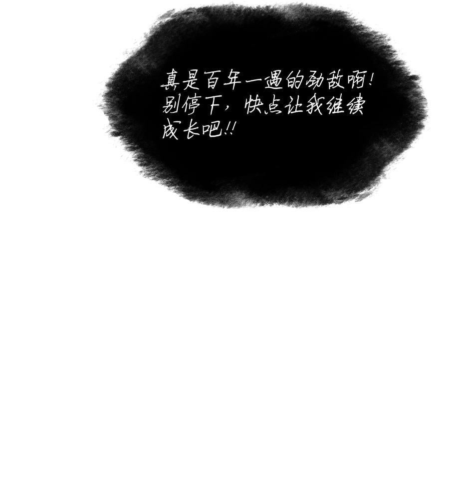 169 荣光之路57