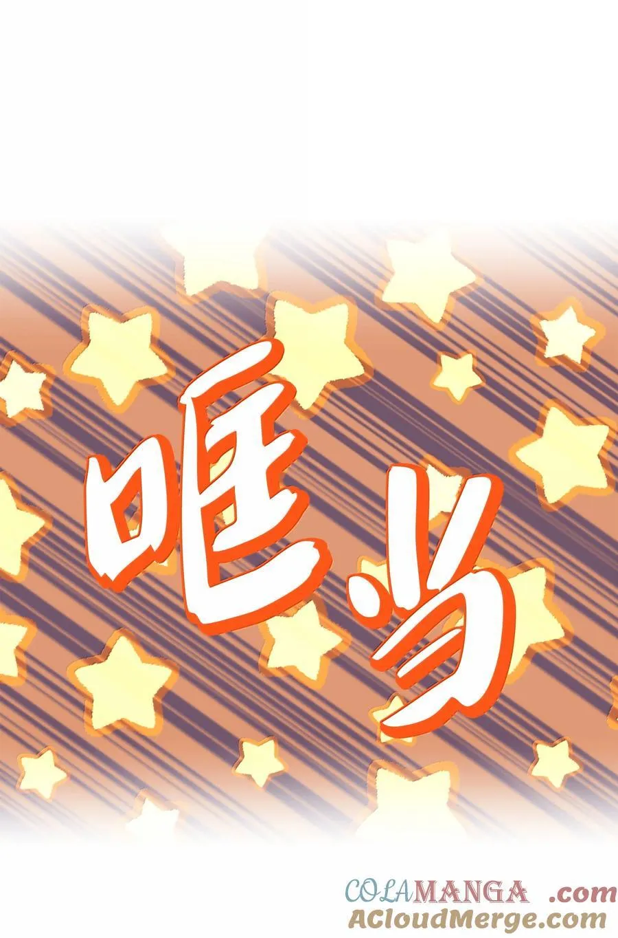 238 小人物64
