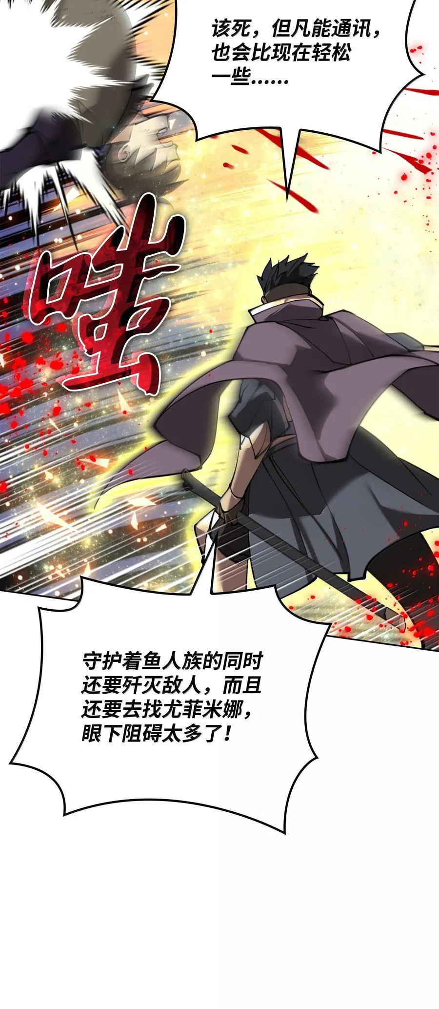 232 镇海之锚46