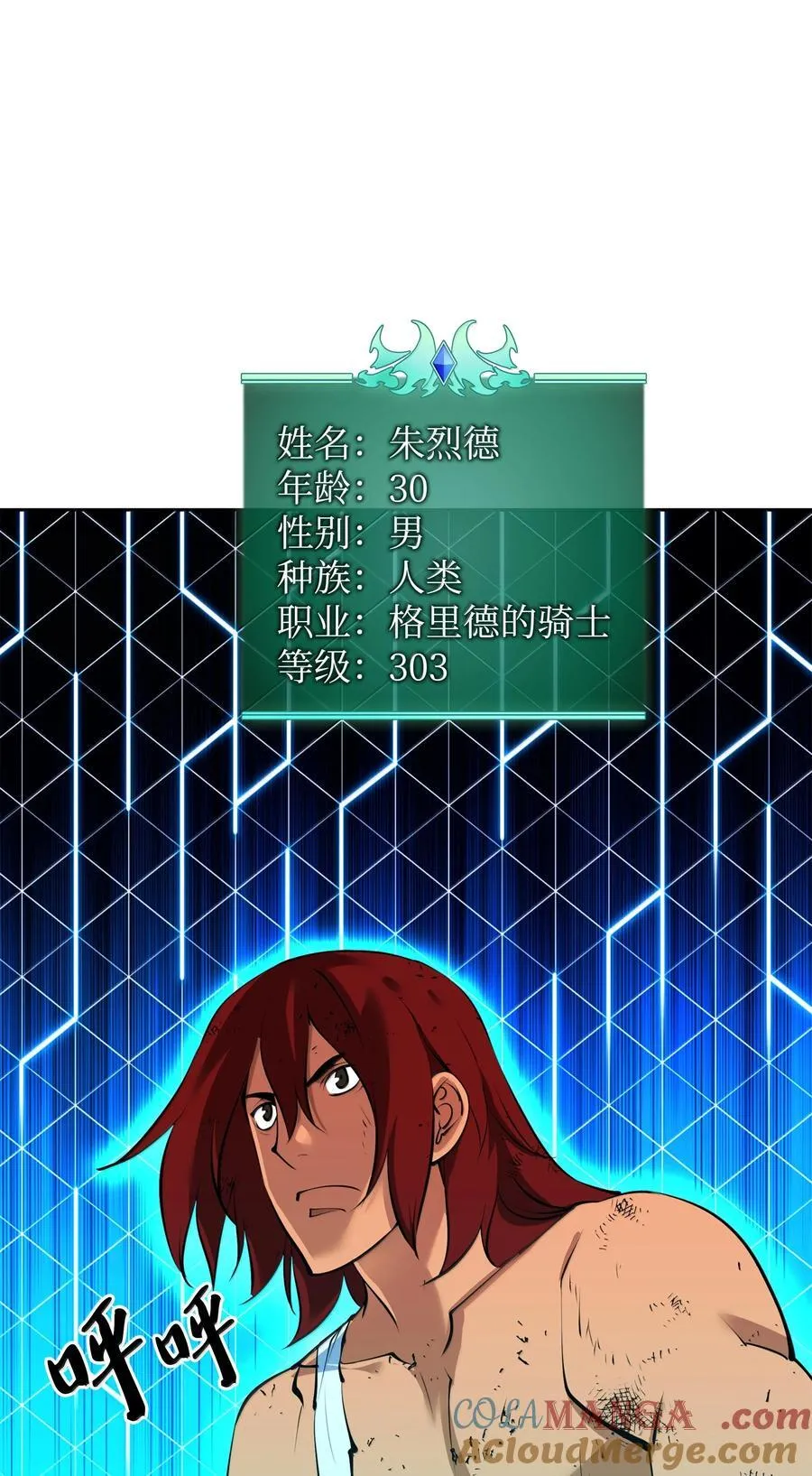 237 那天的挑战16