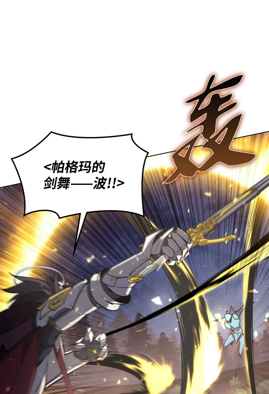 076 新必杀技58