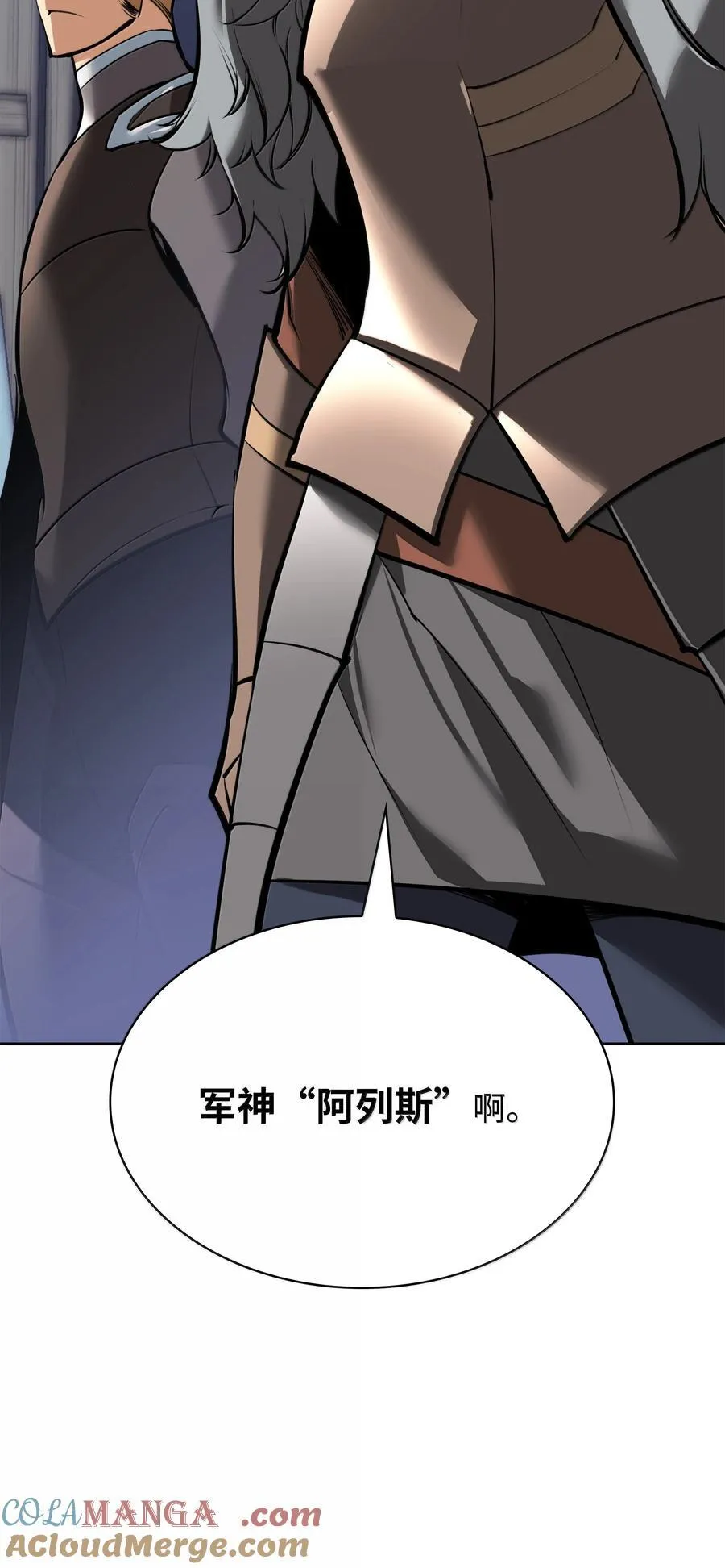 234 苏醒的王与剑60
