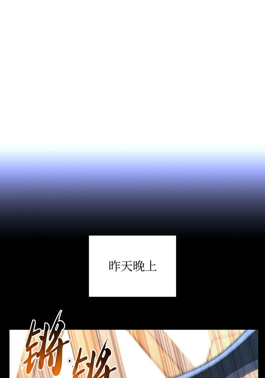 168 装备的终极奥义103
