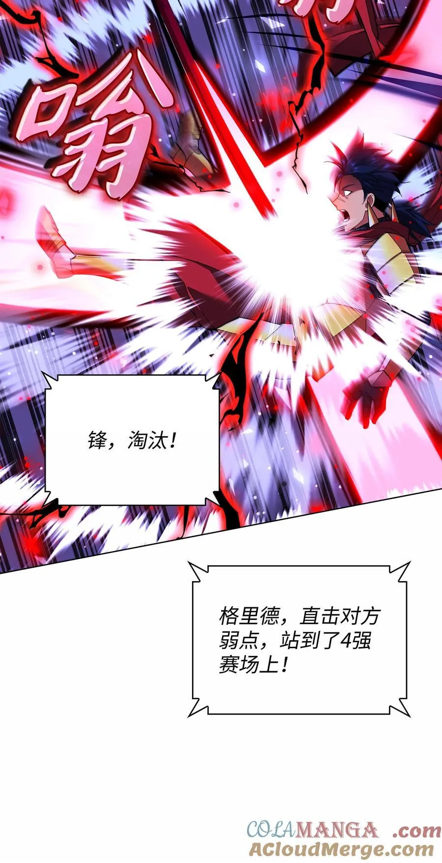 227 血雨40