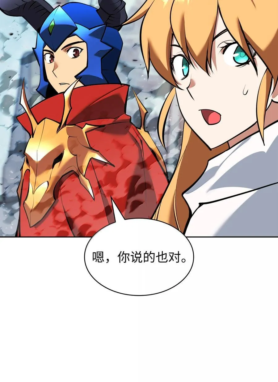 234 苏醒的王与剑82