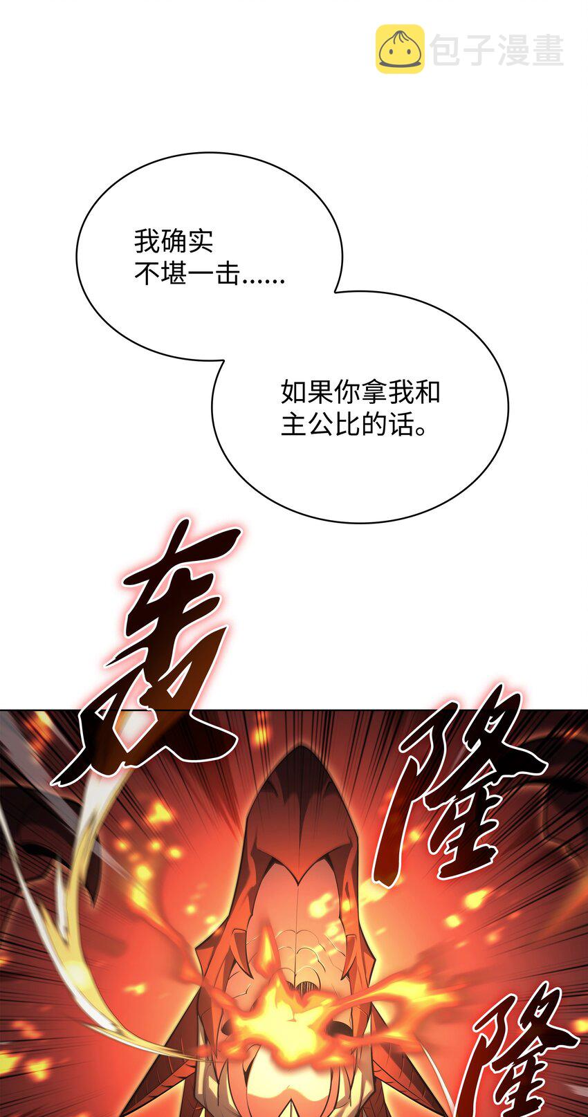 148 强者的法则17