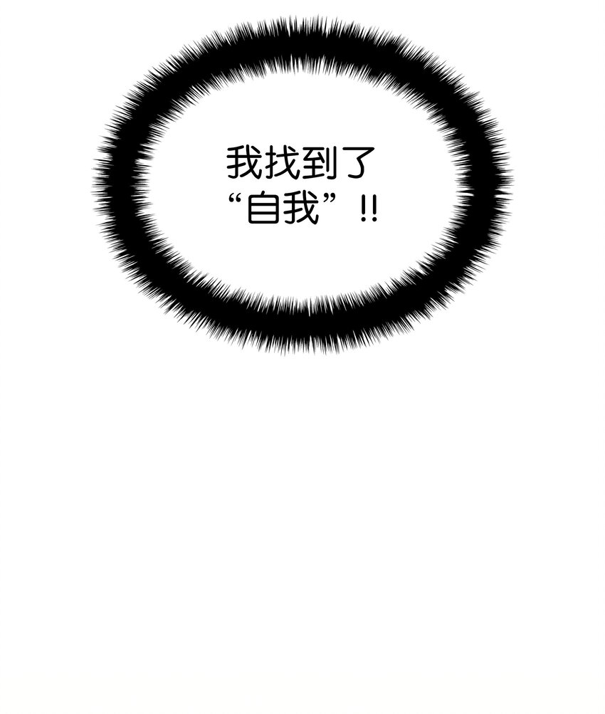 135 土地、剑与我122