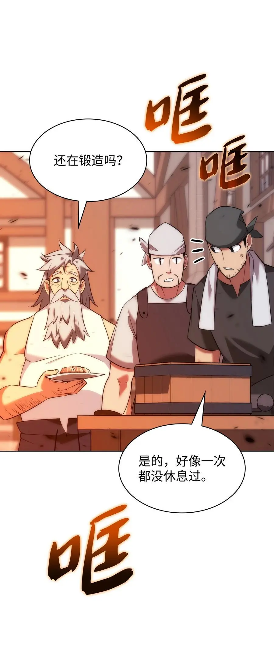 207 复仇之拳还施彼身110