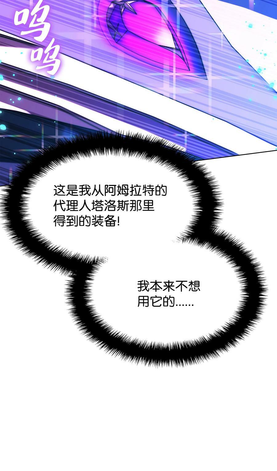 169 荣光之路131