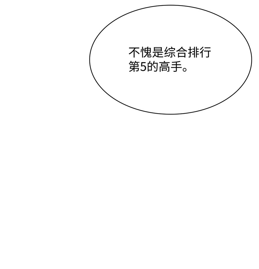 093 需要一个借口15