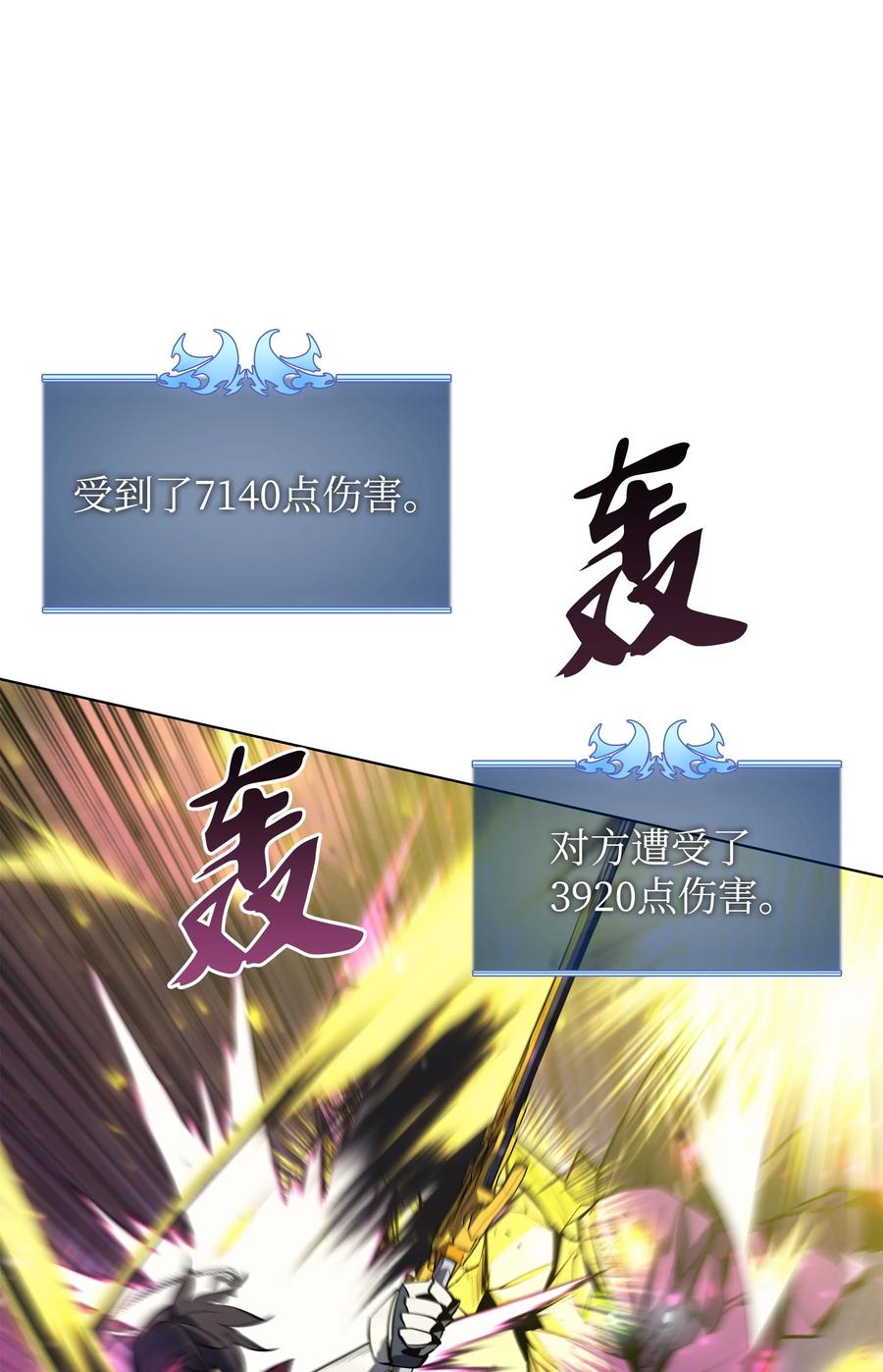 077 觉醒与劣根性79