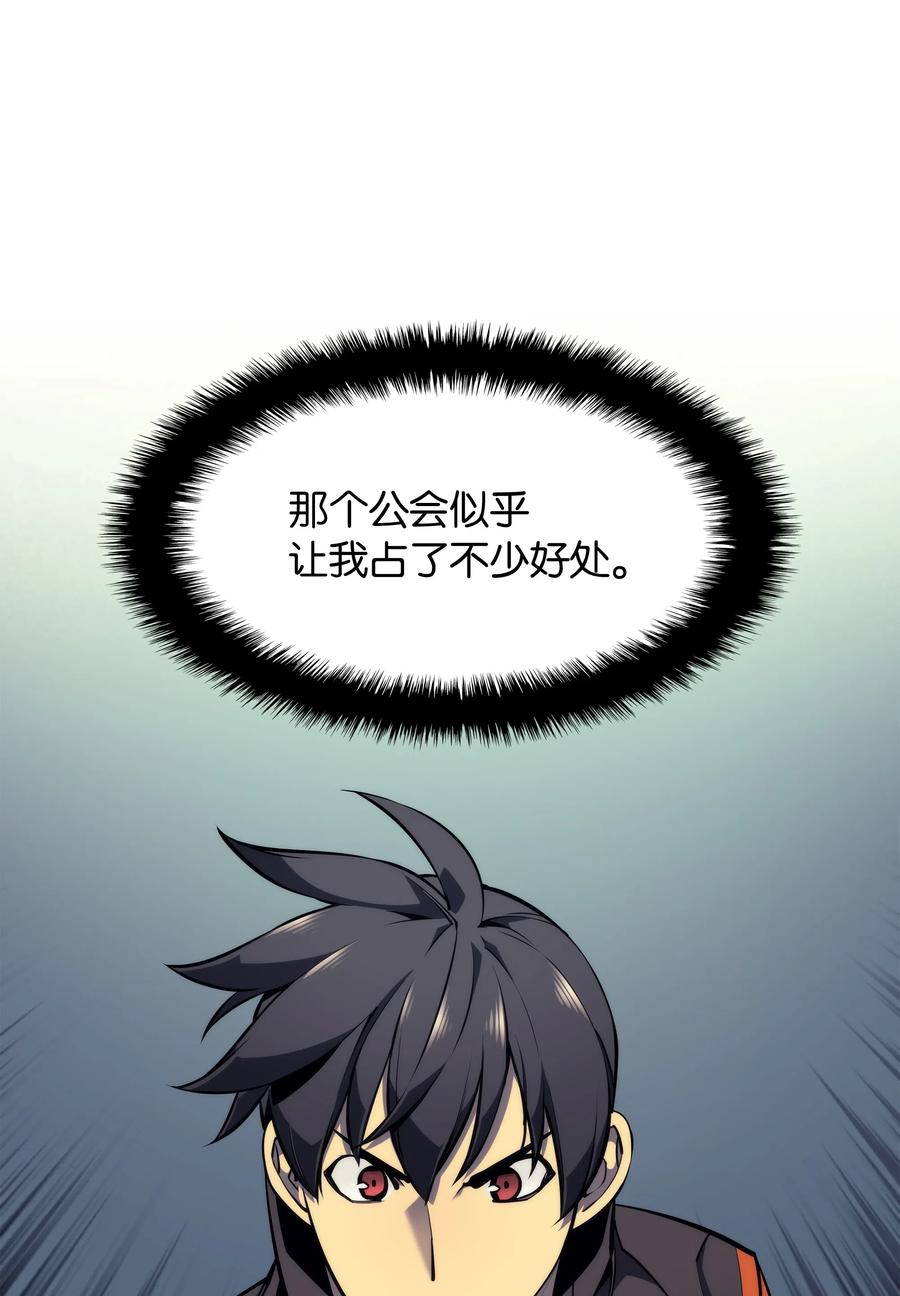 051 为谁创造的价值18
