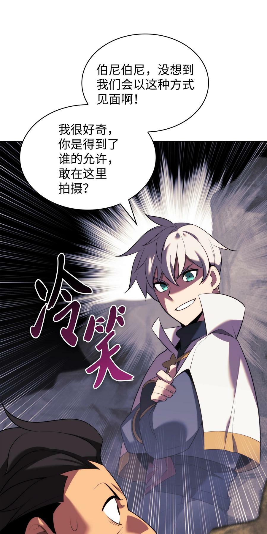 176 令人钦佩的传说45