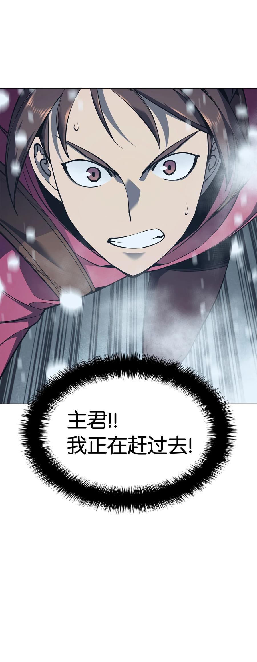 038 狩猎霜色兽人102