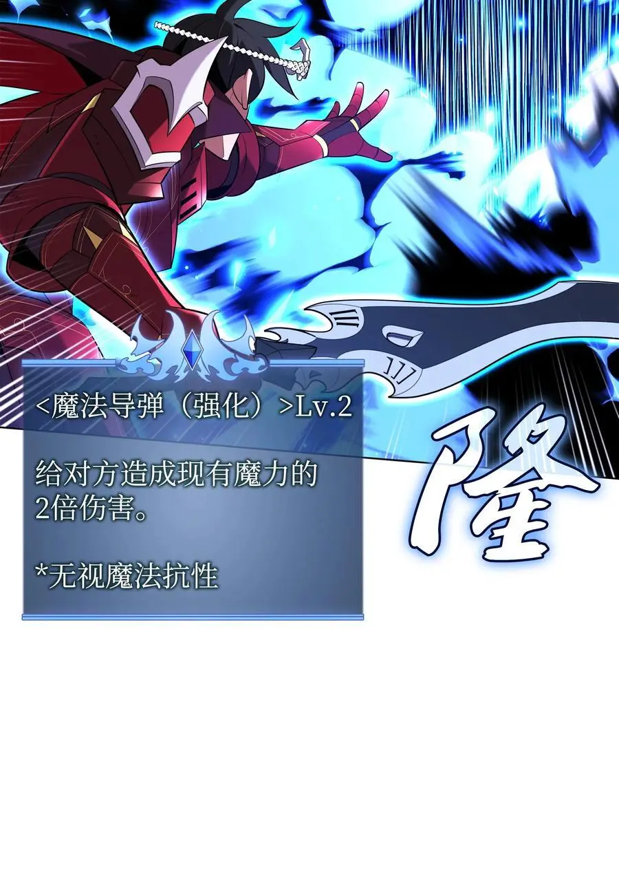 203 第二种力量75