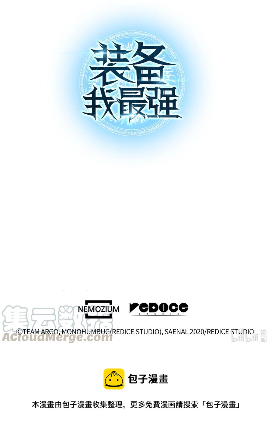 072 万人的平等96