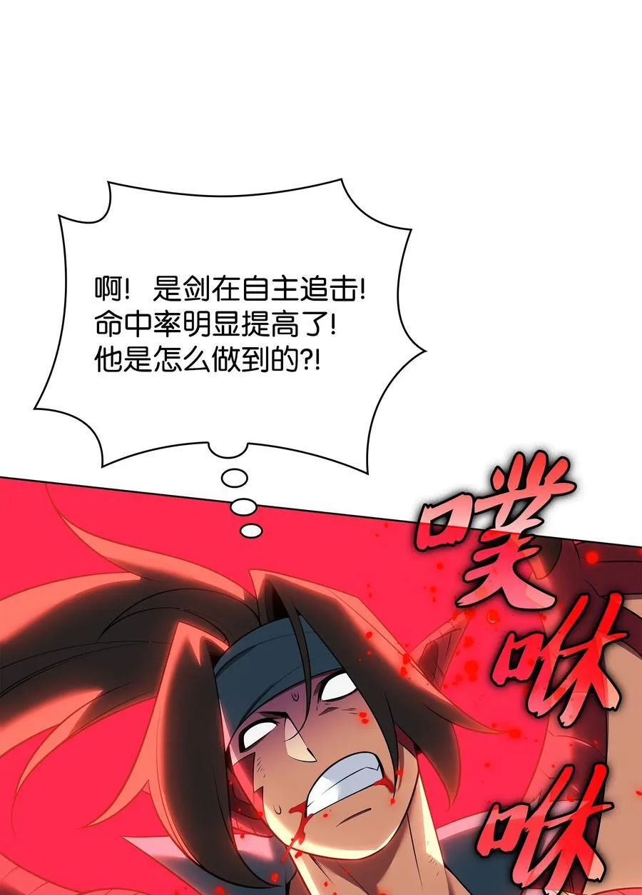 213 不省心的男人9