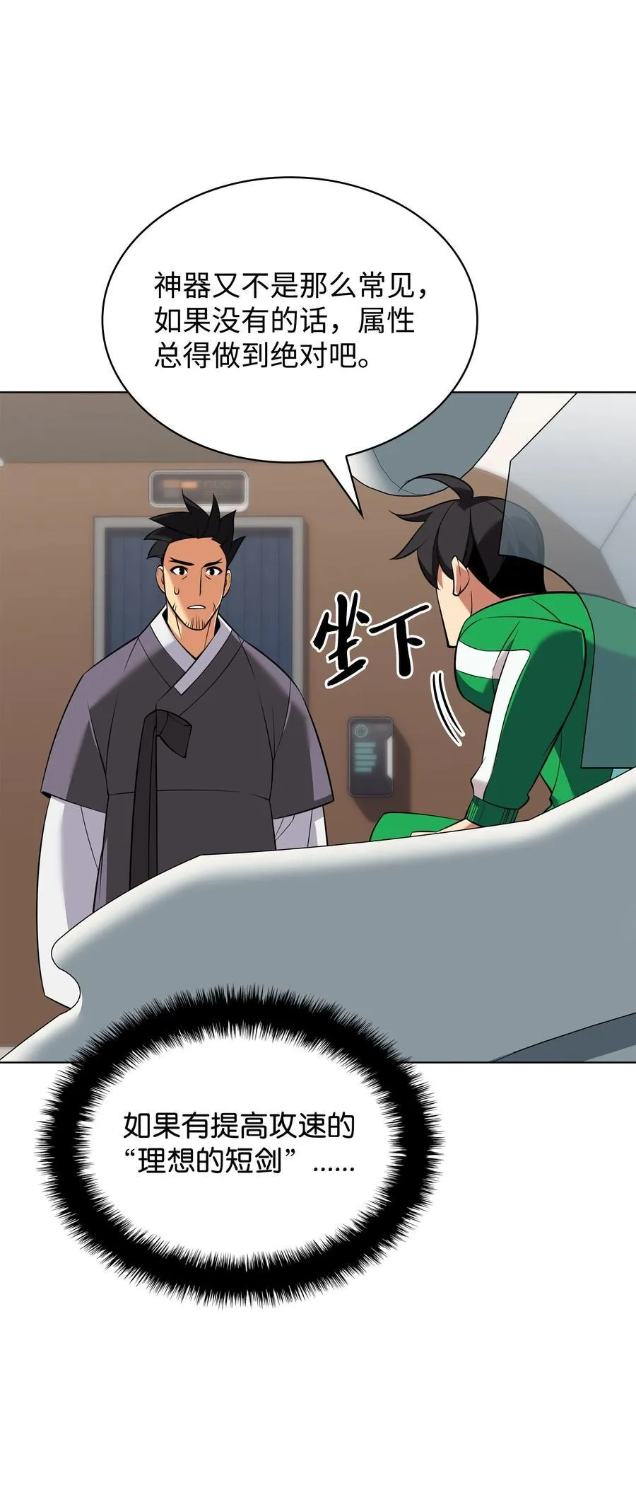 208 吃我吃剩下的吧79
