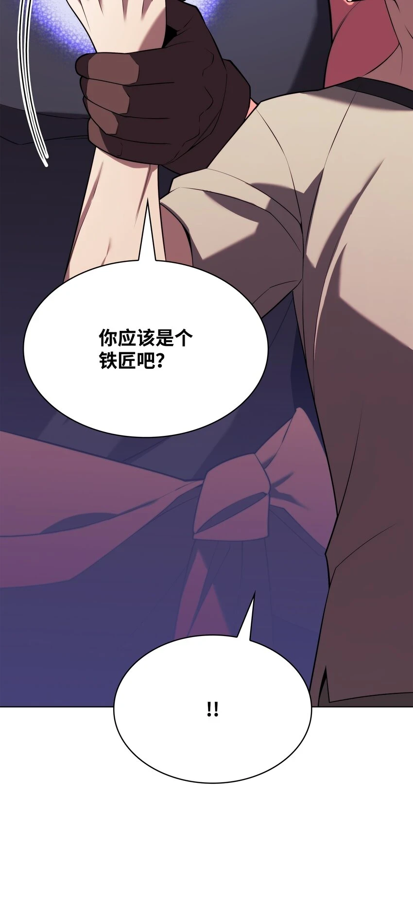 160 契约者28