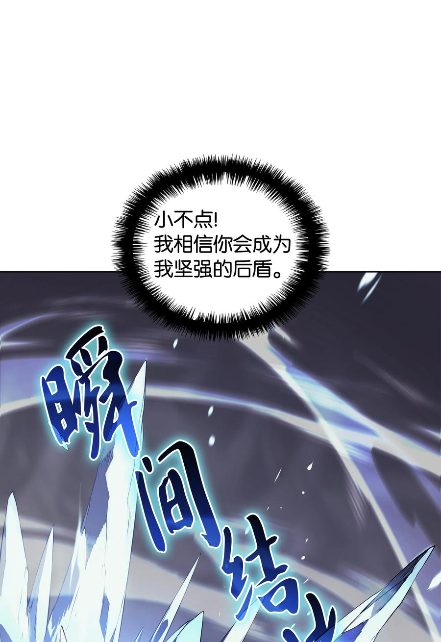 026 盟誓29