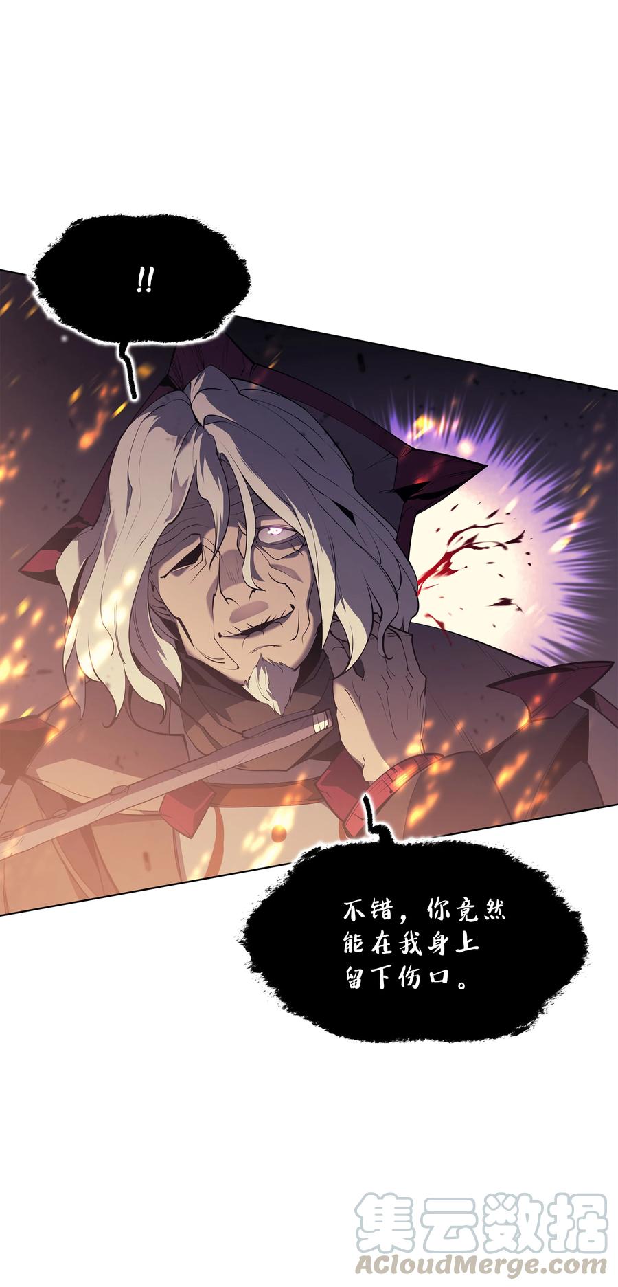 081 铁匠的慈爱54