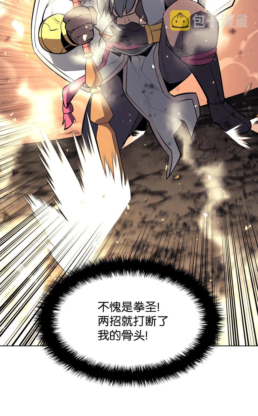 093 需要一个借口65