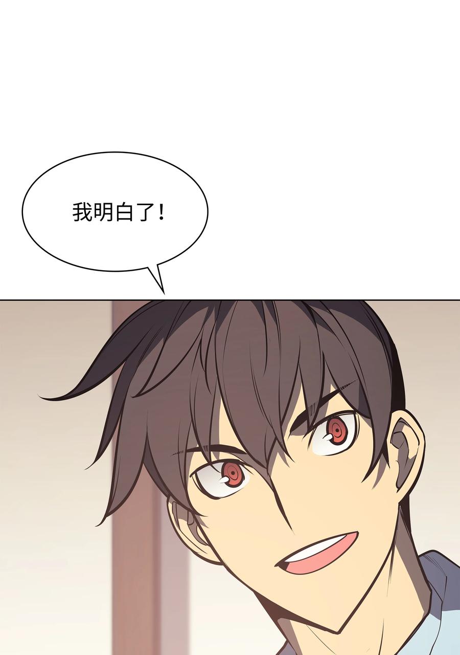 078 失败品97
