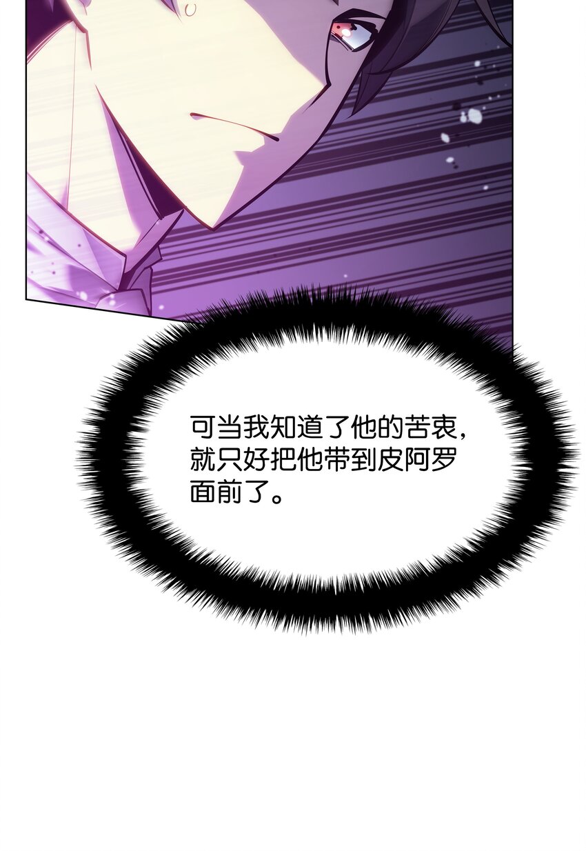 140 无法独自完成的事17