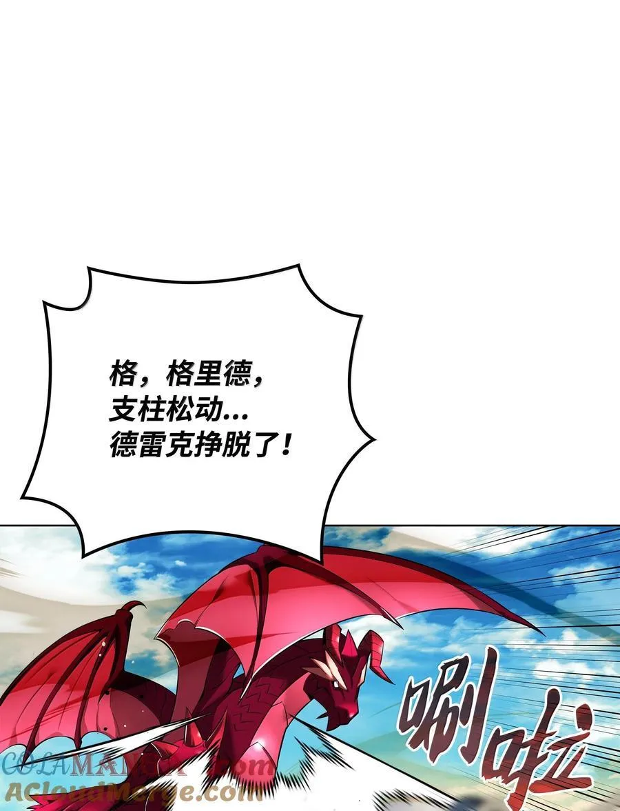 219 德雷克副本（2）40