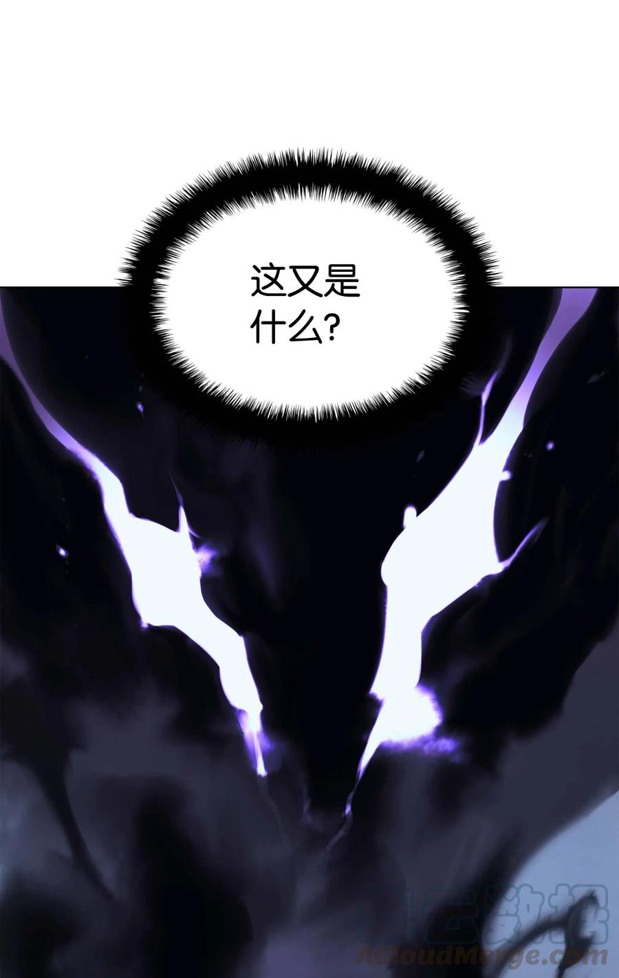 060 真正的宝箱108