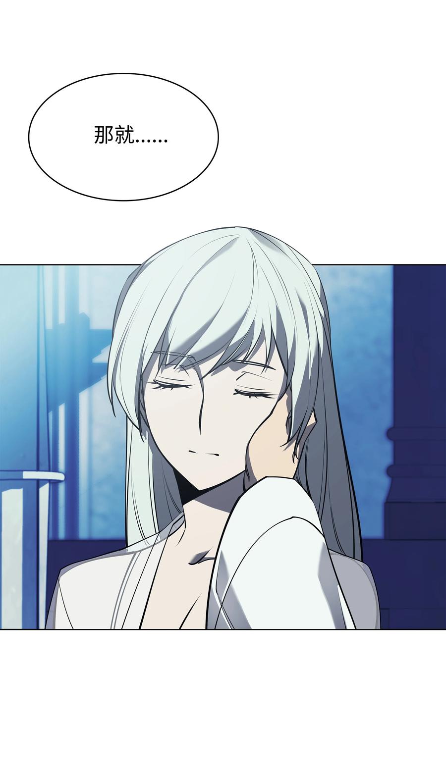 074 完婚85