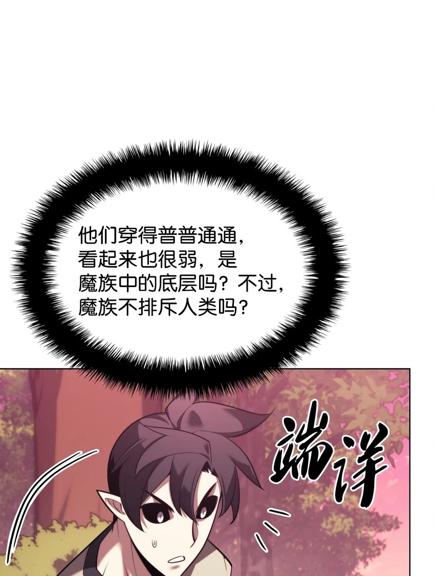 160 契约者16