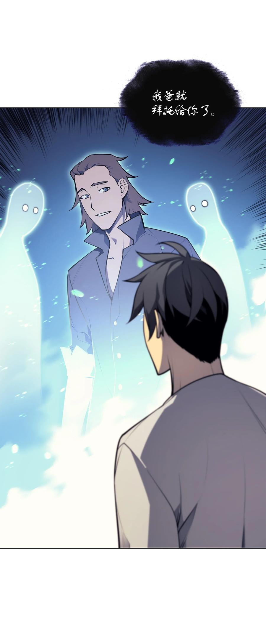 035 先祖们82