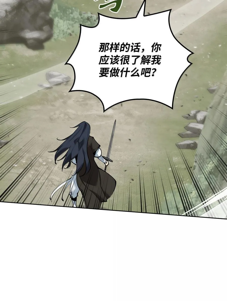 241 竞相追逐53