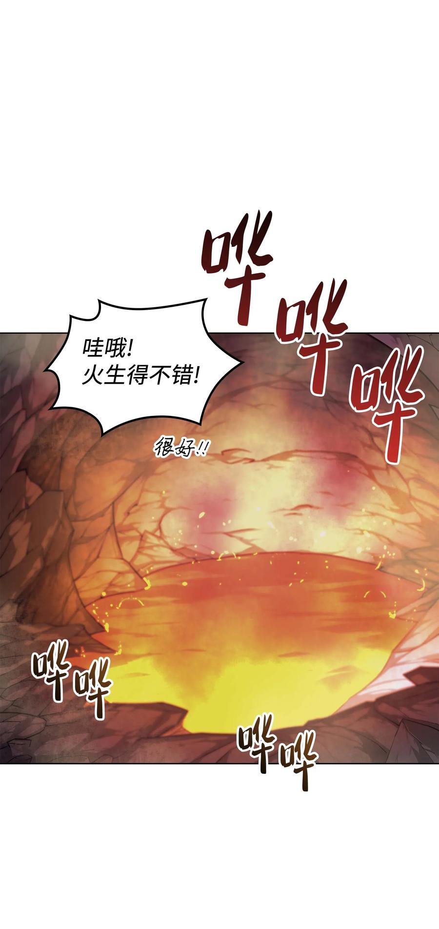 060 真正的宝箱87