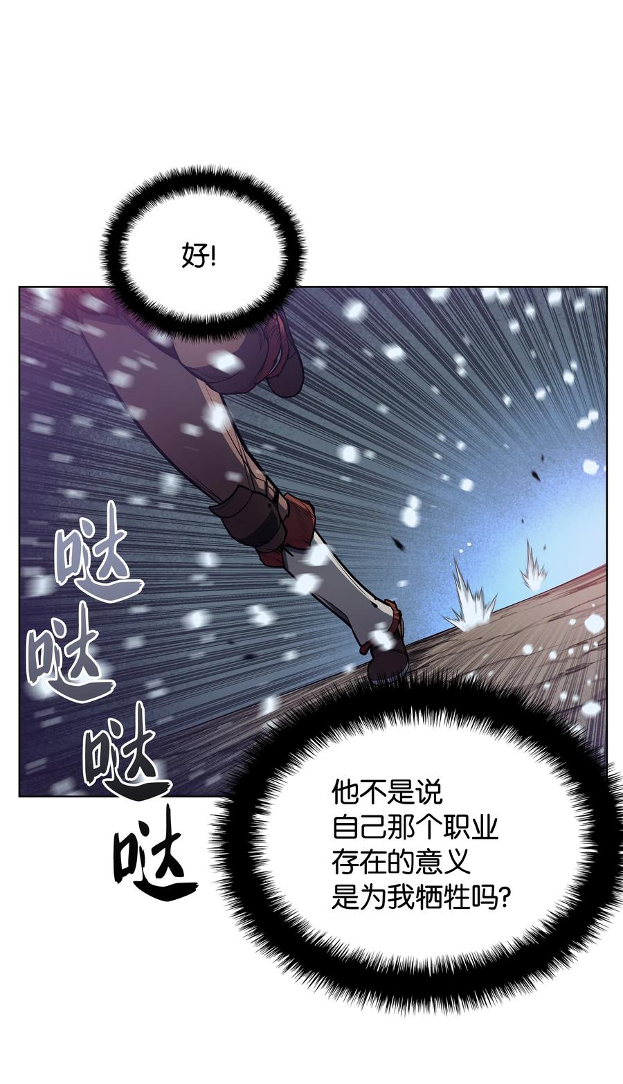 039 双人副本33