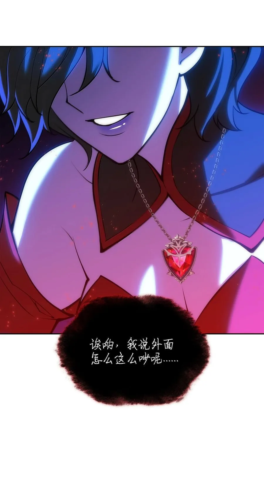 244 8号城的主人109