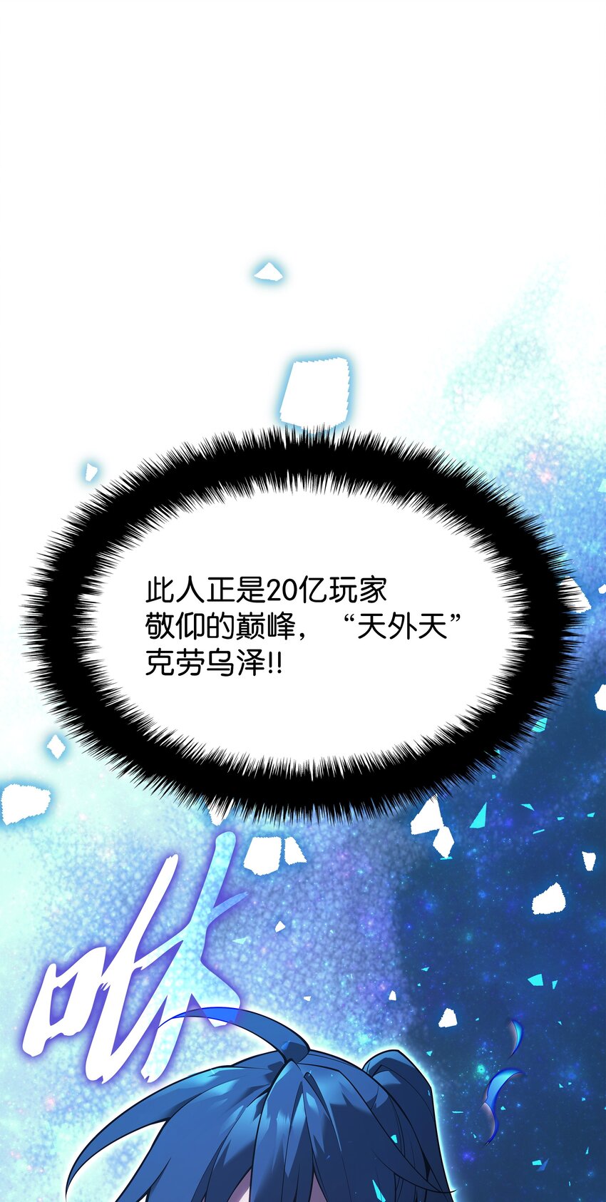 135 土地、剑与我84