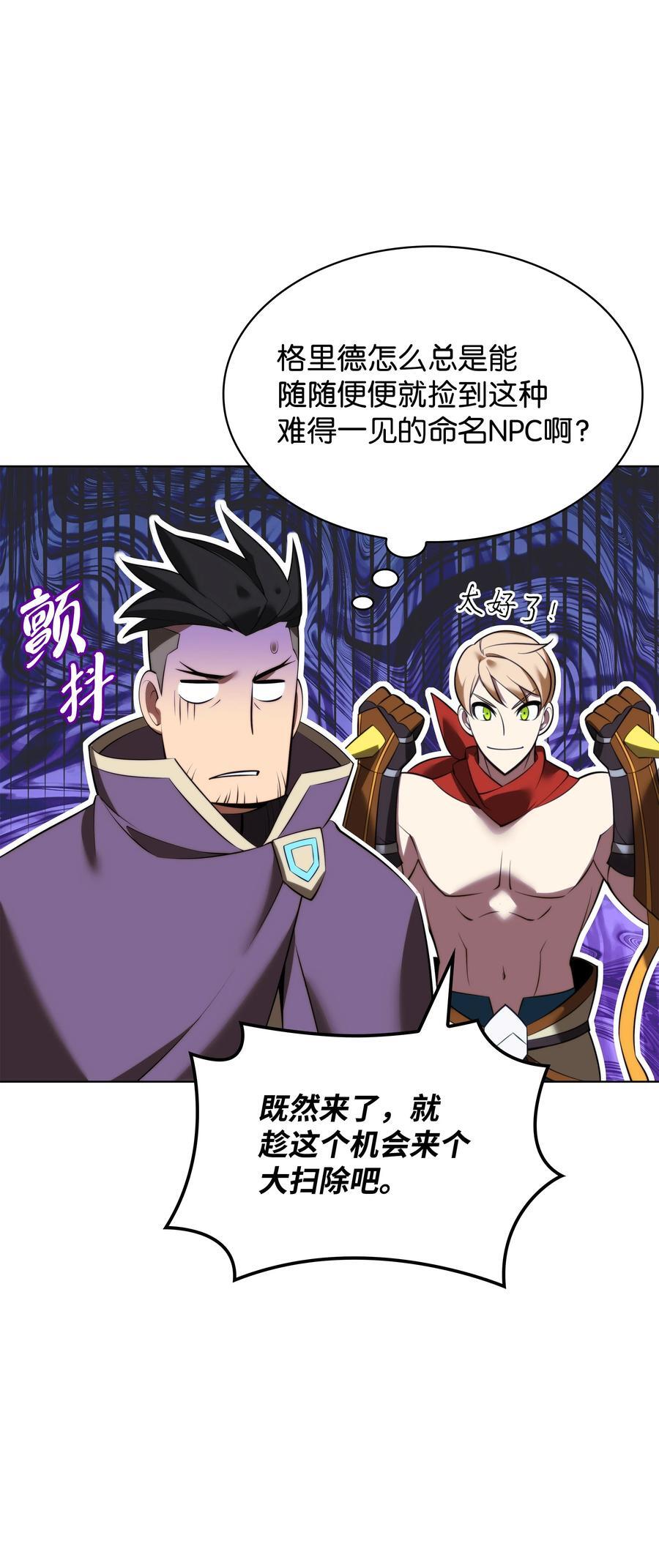 193 轮之力105