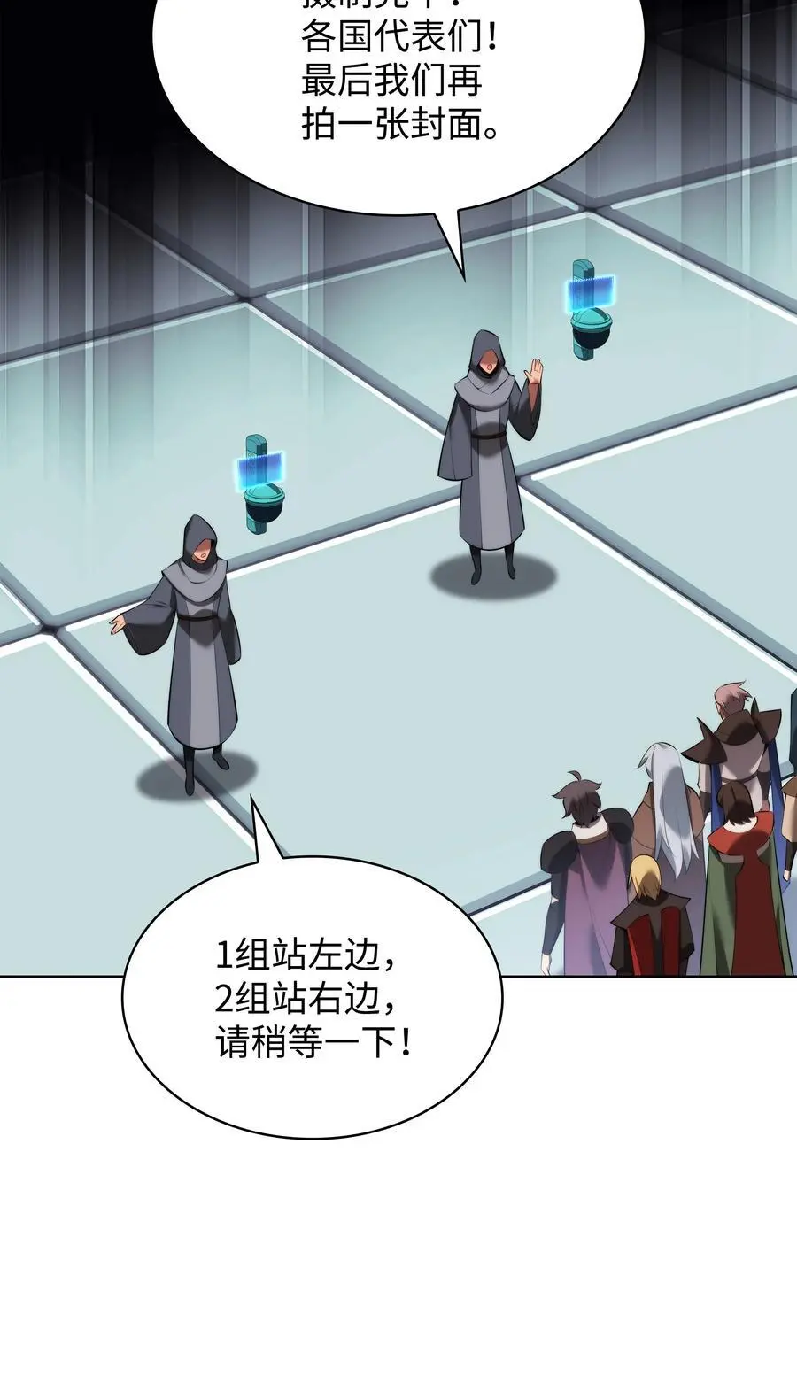 195 炼金术2
