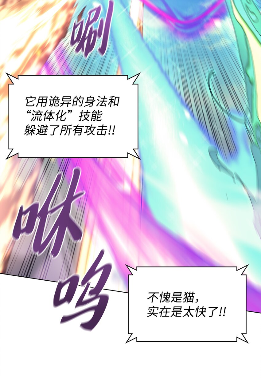 099 终止符与休止符70