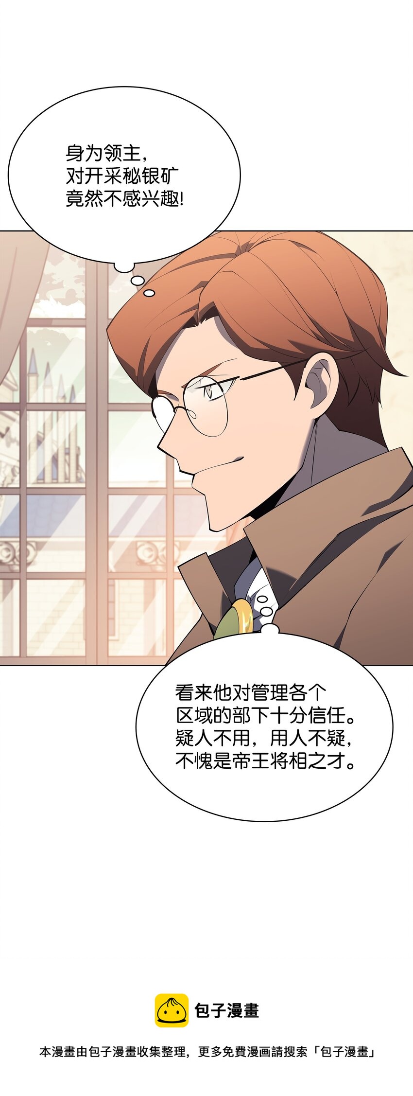 119 起源的残像16