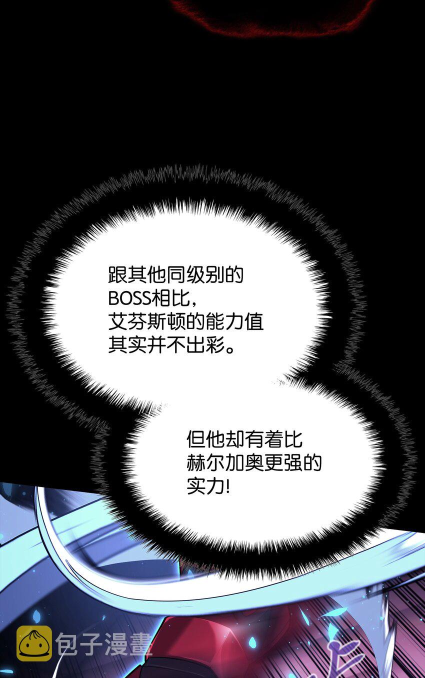 155 公会首领59