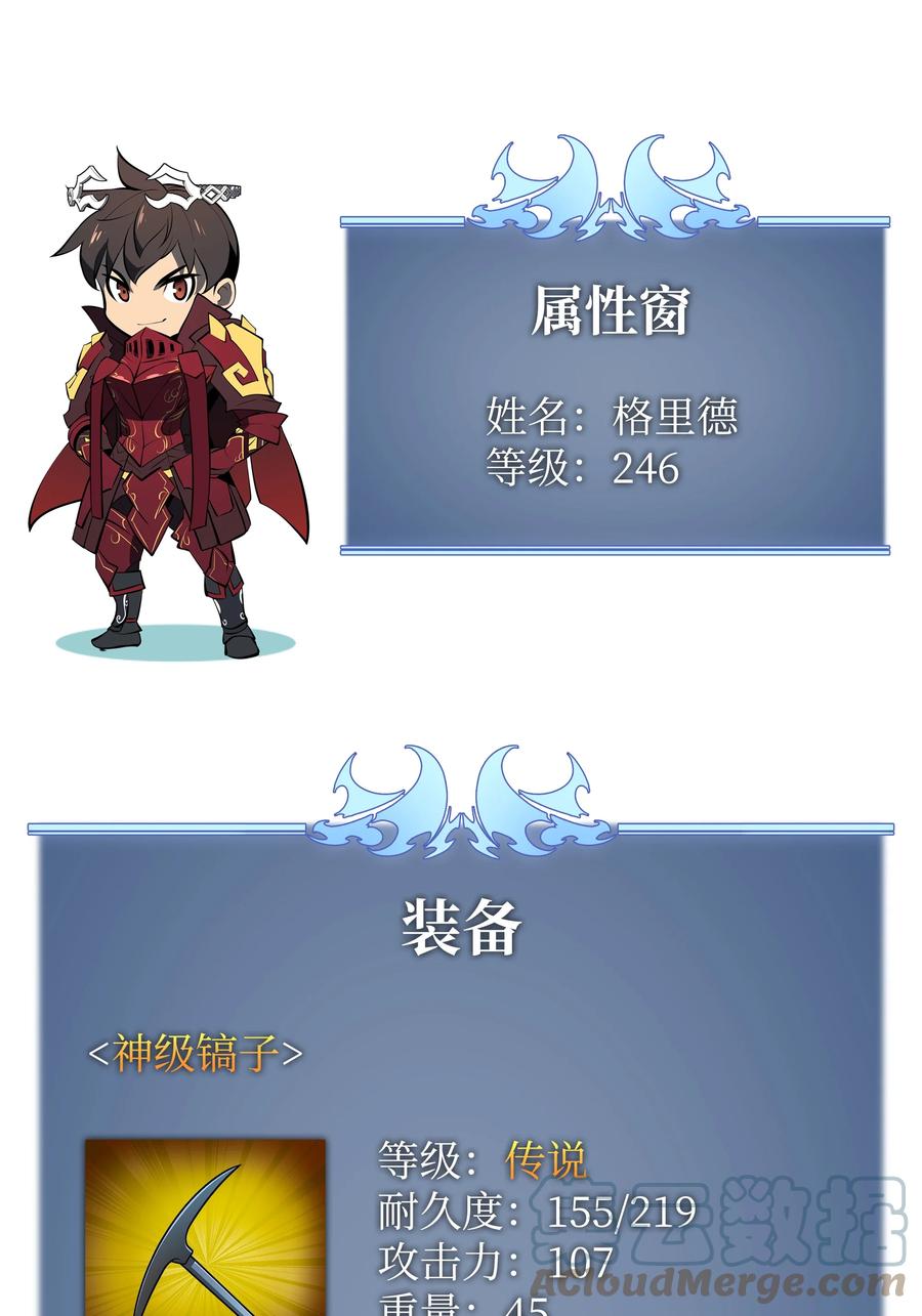 089 大危机124