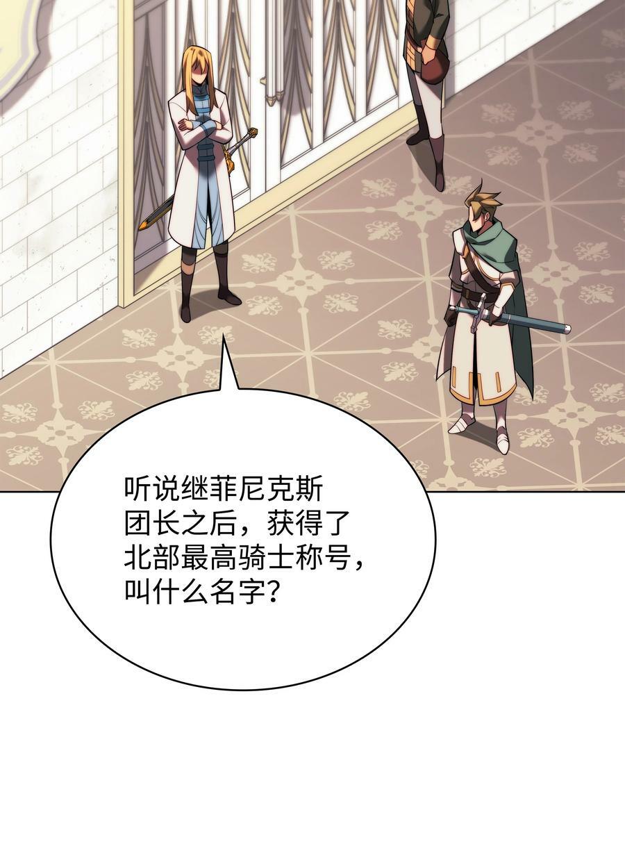 172 拥有生命的人39
