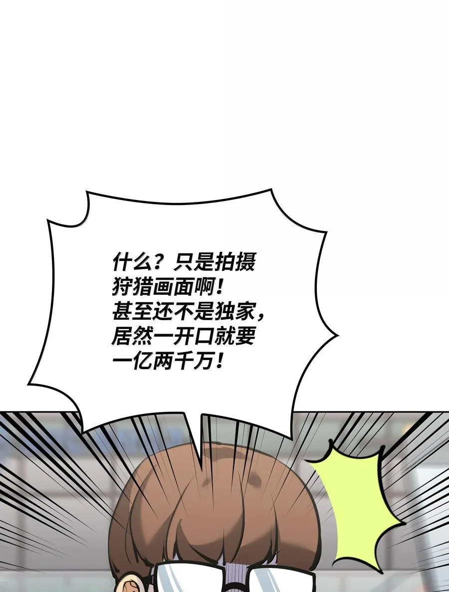 244 8号城的主人35