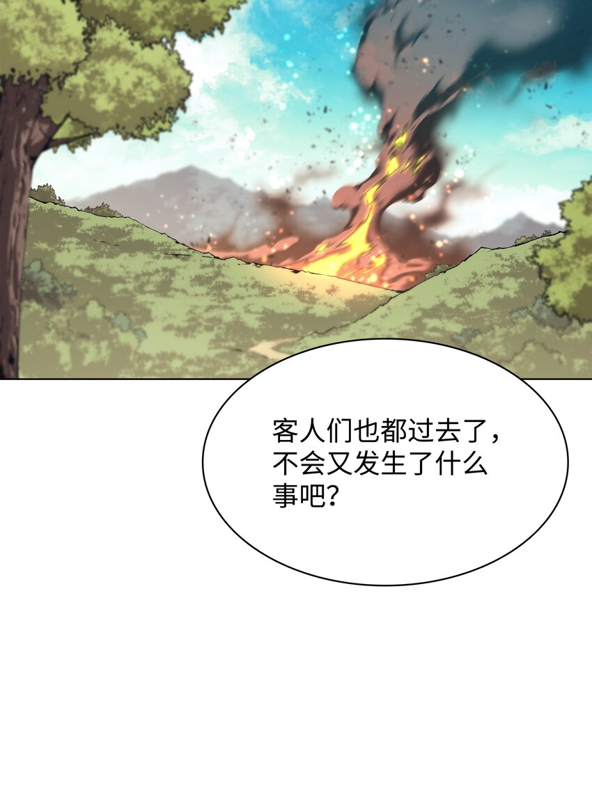 101 恐怖之影57